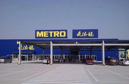 外国商超：我来，我看见，我死了