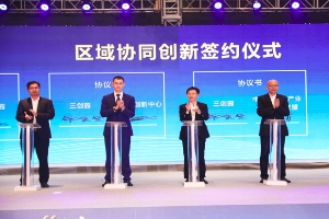 中俄创新创业中心与晋江市三创园签订区域协同创新合作协议