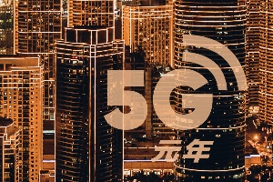 2019，算不算5G元年？|年终策划
