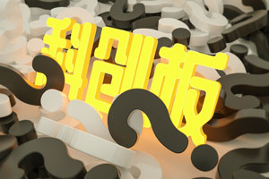 东方生物科创板上市，首日涨幅高达586.96%