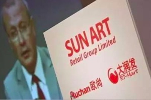 高鑫零售2019年度业绩报告：净利润28亿元，未受疫情实质性影响