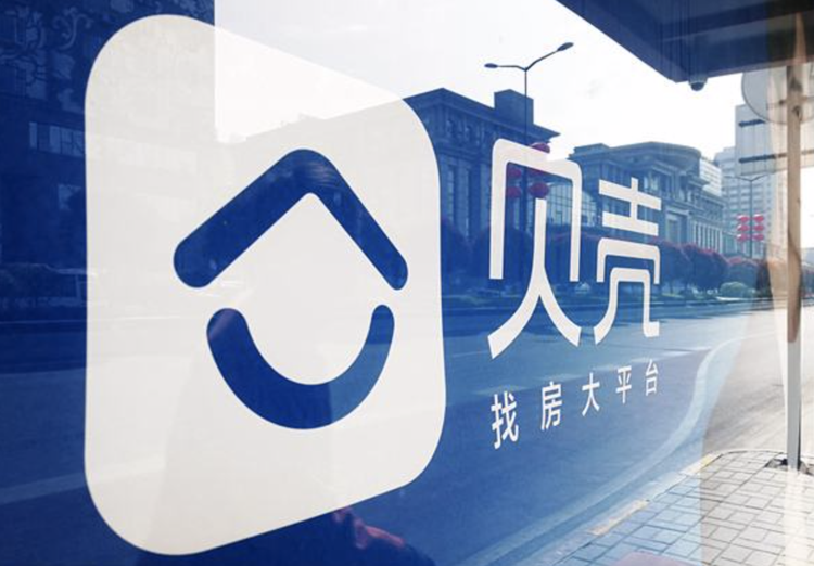 贝壳找房最新估值140亿美元,最快今年赴港IPO