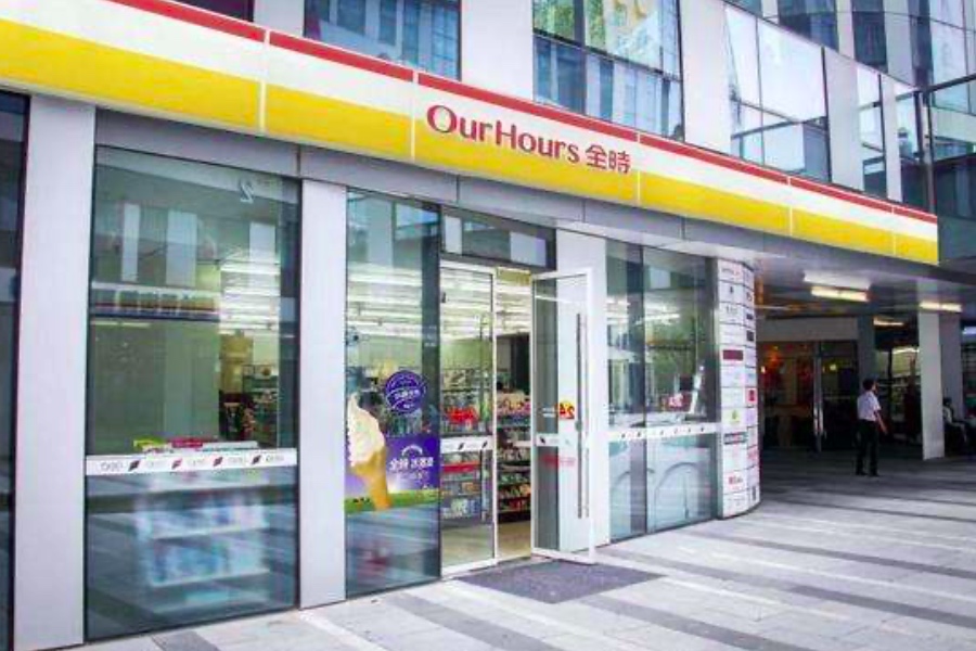 开出500家门店的全时死了！百亿资本催生的便利店倒闭潮还没结束