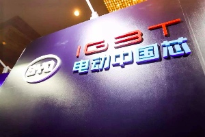 银盛泰资本投资比亚迪半导体，布局电动车“CPU”领域