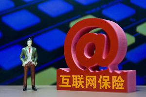 腾讯阿里掌控下的互联网保险：WAW已成行业领头羊