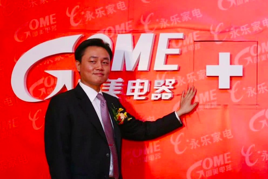 黄光裕归来，但国美还能回来吗?