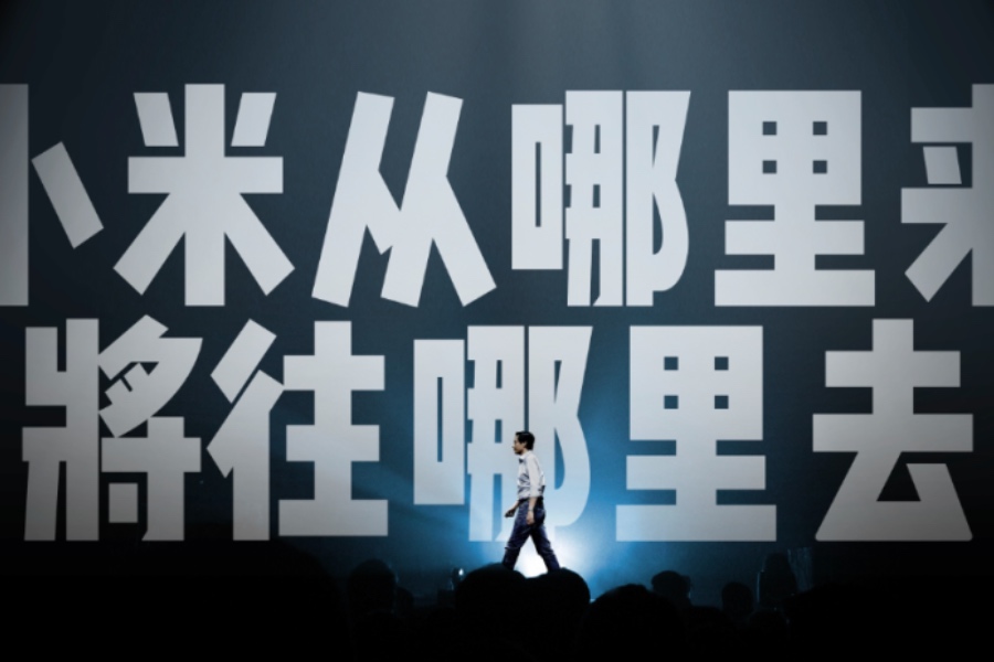 雷军还有很多话没说