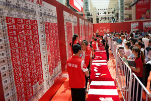 恒大发布2020年“期中成绩单”：高营收、低负债，恒大进入稳健发展周期