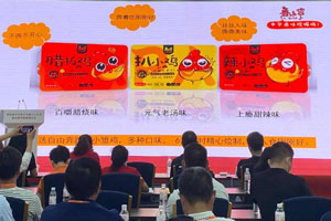 从绿皮火车到复兴号——德州扒鸡的网红之路