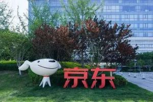 京东数科不是第二个蚂蚁集团