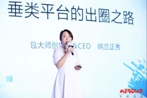 包大师纳兰正秀:垂类平台的出圈之路