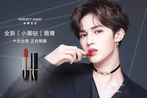 吃尽年轻人红利之后，完美日记还剩什么？