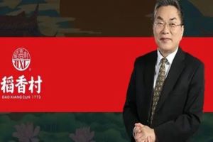 专访稻香村集团总裁周广军：杀死老字号的，就是标榜自己是老字号