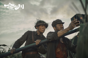 电影市场的“金刚川”