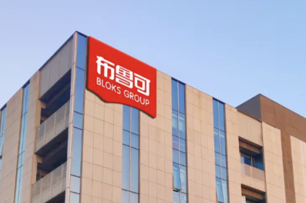 国货玩具布鲁可集团完成3.3亿元A轮融资,加速打造“中国造的世界儿童品牌”