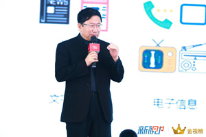 徐井宏：视频号时代，人们将重回更有选择的链接与交流