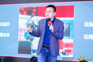 刘兴亮：视频号将微信生态的创业机会放大百倍，得短视频者得天下