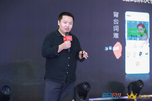 高振刚：“视频号+企业微信”微信生态新私域玩法