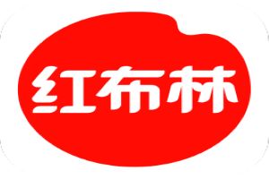 二手奢侈品服务平台“红布林”获数千万美元B2轮融资，老股东经纬中国继续加码跟投
