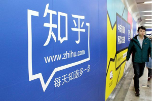 知乎上市先别谢邀，商业难题没有答案