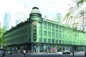 巨亏、退市，121岁的秋林黯然离场