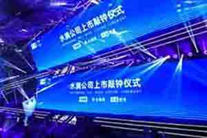 水滴公司正式登陆纽交所，发行价每股12美元