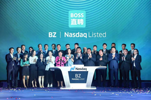 BOSS直聘亏损上市：市值134亿美元，为何屡获资本加持？