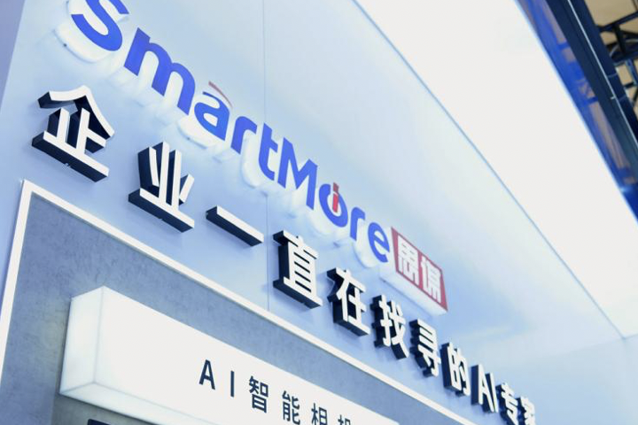 思谋科技完成B轮2亿美元融资，IDG资本、基石、红杉中国等投资