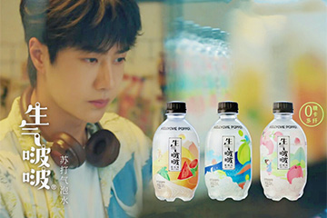 宗馥莉的「生气啵啵」，娃哈哈的“生气”？