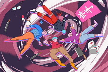 剧本杀的「危险」游戏