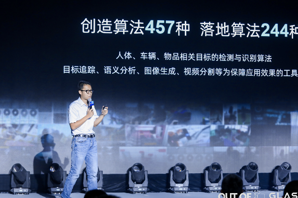 人工智能企业第六镜科技完成数千万级A轮融资,估值达7亿