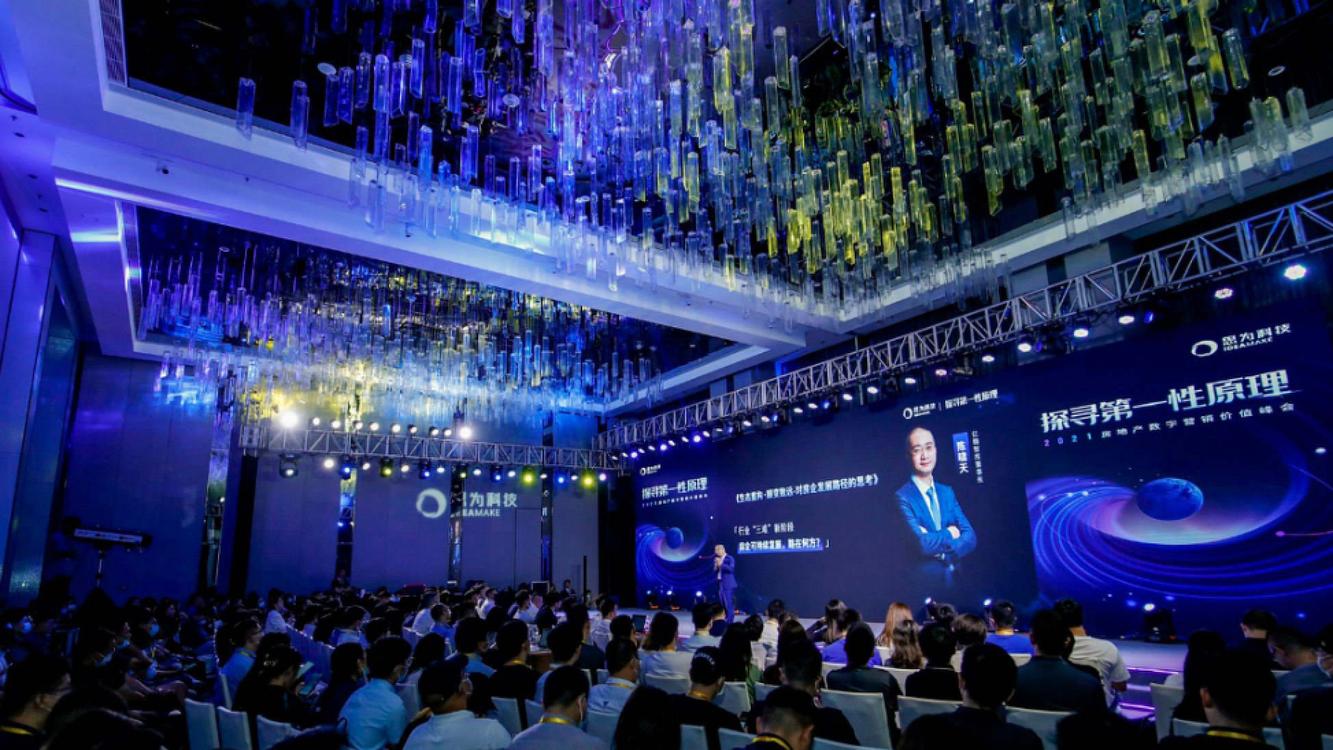 拆解地产业的“痛”，打开地产数字化营销的“通”