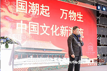 单霁翔：已把壮美紫禁城完整交给了下一个600年