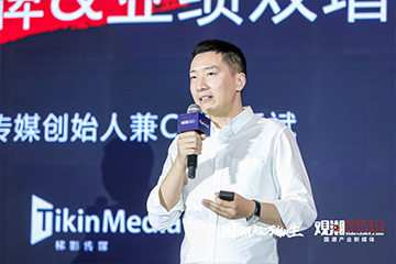 梯影传媒任斌：如何利用线下媒体助力品牌和业绩双增长