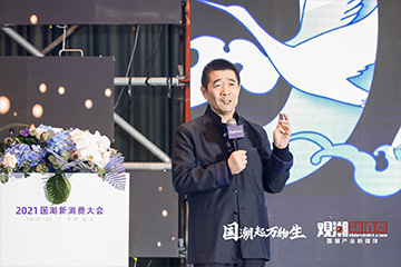 万事利丝绸李建华：国潮引领新消费，数字化塑造新美学