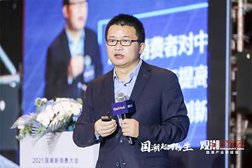 李志起：巨变时代，重新定义中国品牌