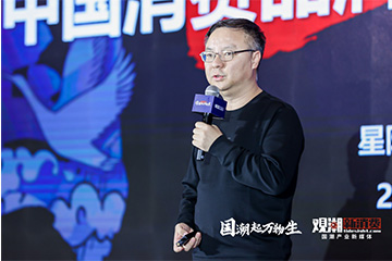 星陀资本刘泽辉：消费是一个大赛道，也是一个长赛道