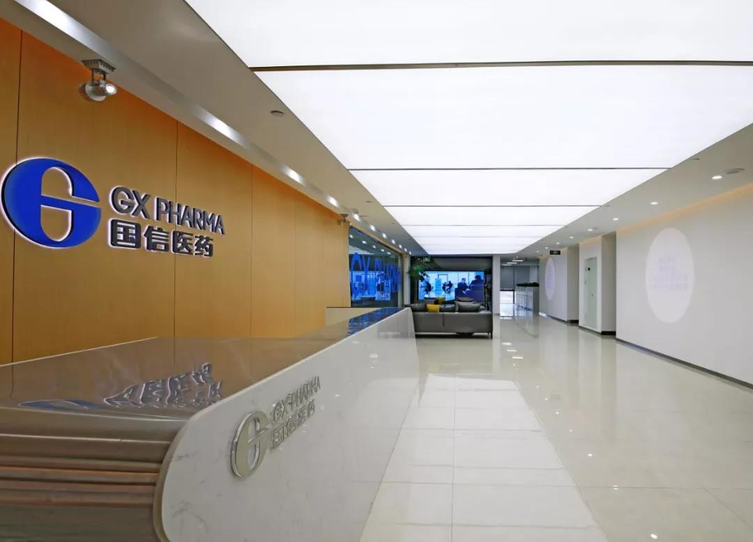 国信医药完成B轮融资，融资金额近亿元