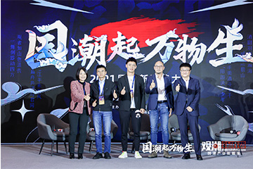 新国人的智慧生活:让中国智能走向世界