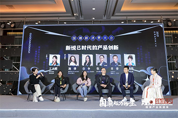 新悦己时代:新锐品牌切忌“强势”,要网红更要长红