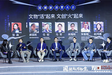 国潮演变中的文创机遇:文物“活”起来,文创“火”起来