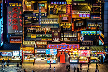 长沙VS杭州,谁是2021国潮新消费之都?