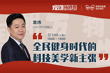 “三心二意”的年轻人，没有上限的轻运动市场