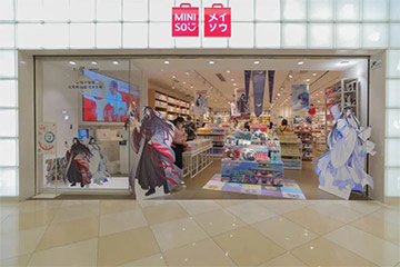 疯狂扩张的十元店，停在2020年