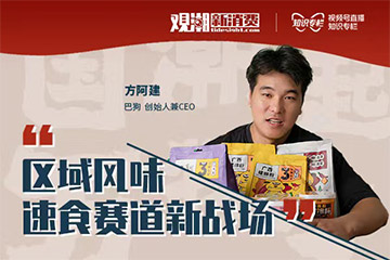 3000亿的方便速食赛道，寻找下一个螺蛳粉