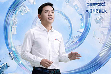 李彦宏：百度将部署上万辆无方向盘汽车，成本仅行业十分之一