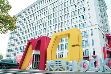 国潮产业黄金十年开启，国潮产业园创领新生态