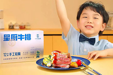 一块牛排卖出10亿，小牛凯西的爆品创新密码