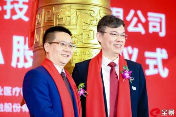 超百倍回报，12年陪伴，中国家用呼吸机龙头企业怡和嘉业成功上市