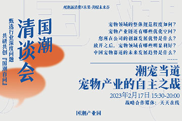 国产宠物品牌,走向黎明前夜
